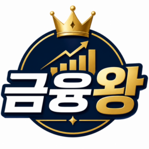 금융 알려주는 블로그
